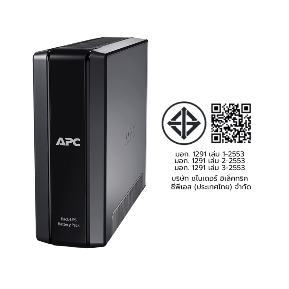 เครื่องสำรองไฟฟ้า APC รุ่น BR24BPG 372 VAH 24 โวลต์ DC (แบตเตอรี่เสริม)